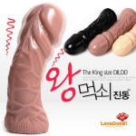 10왕먹쇠-진동