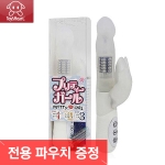 [토이즈하트正品] 소피아 2(프리티걸-블랙/화이트)   책 비밀 보관함   과일젤 증정