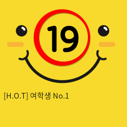 여학생 No.1