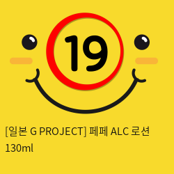 [일본 G PROJECT] 페페 ALC  로션 130ml