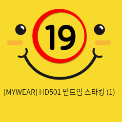 [MYWEAR] HD501 밑트임 스타킹