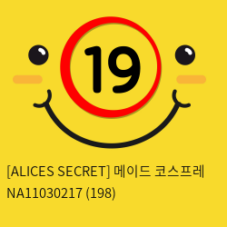 [ALICES SECRET] 메이드 코스튬 핑크