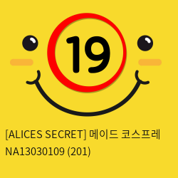 [ALICES SECRET] 앞치마 코스튬