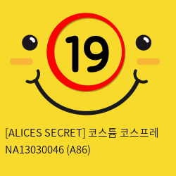 [ALICES SECRET] 캣걸 코스튬