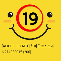 [ALICES SECRET] 치파오 코스튬 시스루