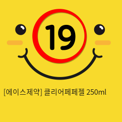 클리어 페페젤 250ml