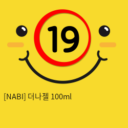 [NABI] 더나젤 100ml