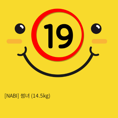 썸녀 (14.5kg)