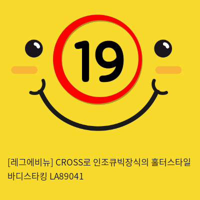 [레그에비뉴] CROSS로 인조큐빅장식의 홀터스타일 바디스타킹