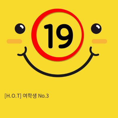 여학생 No.3