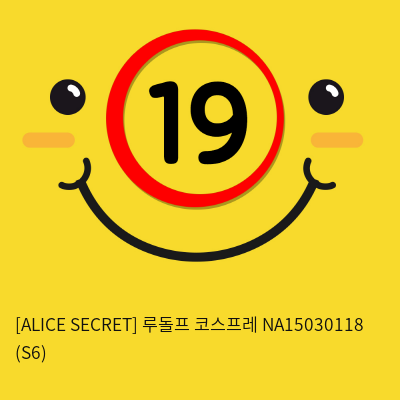 [ALICES SECRET] 루돌프 코스프레 A타입