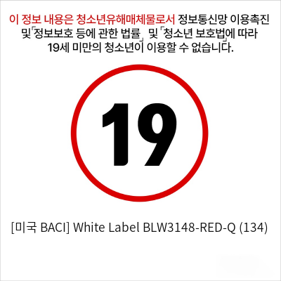 [미국 BACI] White Label BLW3148-RED-Q