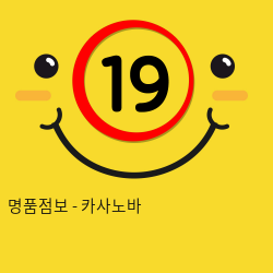 카사노바