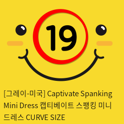 캡티베이트 스팽킹 미니 드레스 CURVE