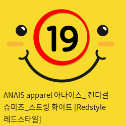 ANAIS apparel 아나이스_ 캔디걸 슈미즈_스트링 화이트