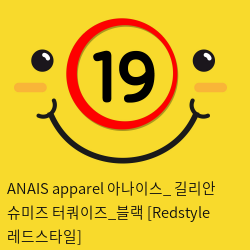 ANAIS apparel 아나이스_ 길리안 슈미즈 터쿼이즈