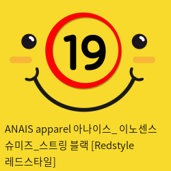 ANAIS apparel 아나이스_ 이노센스 슈미즈_스트링 블랙