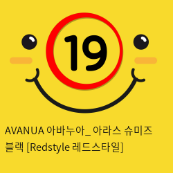 AVANUA 아바누아_ 아라스 슈미즈 블랙