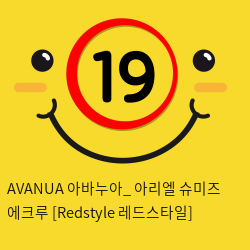 AVANUA 아바누아_ 아리엘 슈미즈 에크루