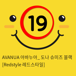 AVANUA 아바누아_ 도나 슈미즈 블랙