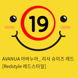 AVANUA 아바누아_ 리사 슈미즈 레드