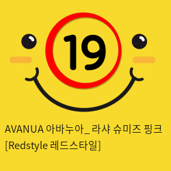 AVANUA 아바누아_ 라샤 슈미즈 핑크