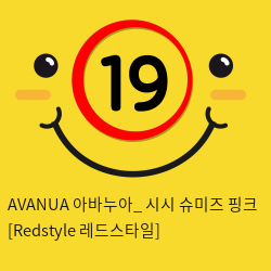 AVANUA 아바누아_ 시시 슈미즈 핑크