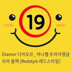 Diamor 디아모르_ 아나벨 트라이앵글 브라 블랙