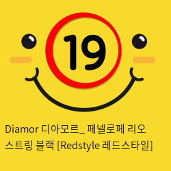 Diamor 디아모르_ 페넬로페 리오 스트링 블랙