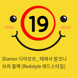 Diamor 디아모르_ 테레사 발코니 브라 블랙