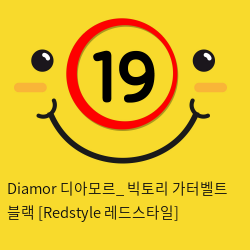 Diamor 디아모르_ 빅토리 가터벨트 블랙