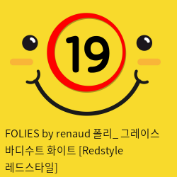 FOLIES by renaud 폴리_ 그레이스 바디수트 화이트