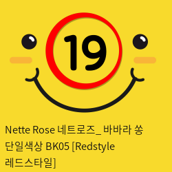 Nette Rose 네트로즈_ 바바라 쏭 단일색상 BK05