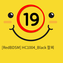 [RedBDSM] HC1004_Black 팔찌