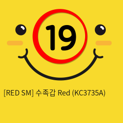 수족갑 Red (KC3735A)