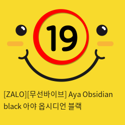 Aya Obsidian black 아야 옵시디언 블랙