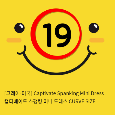 캡티베이트 스팽킹 미니 드레스 CURVE