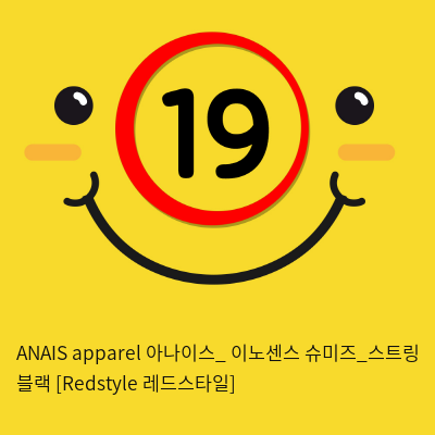 ANAIS apparel 아나이스_ 이노센스 슈미즈_스트링 블랙