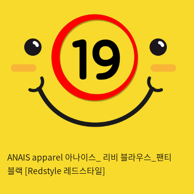 ANAIS apparel 아나이스_ 리비 블라우스_팬티 블랙