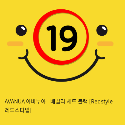 AVANUA 아바누아_ 베벌리 세트 블랙