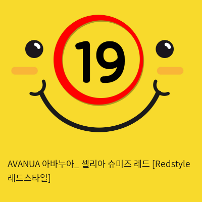 AVANUA 아바누아_ 셀리아 슈미즈 레드