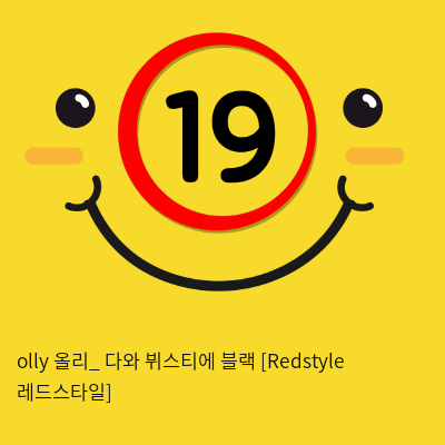 olly 올리_ 다와 뷔스티에 블랙