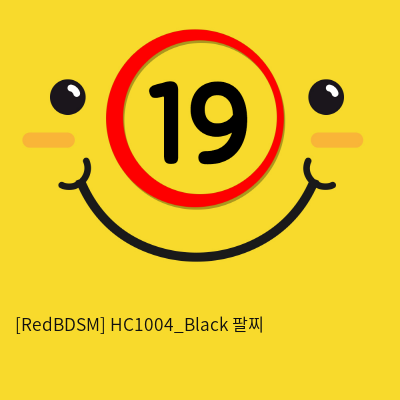 [RedBDSM] HC1004_Black 팔찌