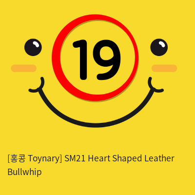 [홍콩 Toynary] SM21 Heart Shaped Leather Bullwhip