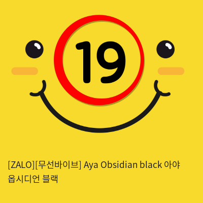 Aya Obsidian black 아야 옵시디언 블랙