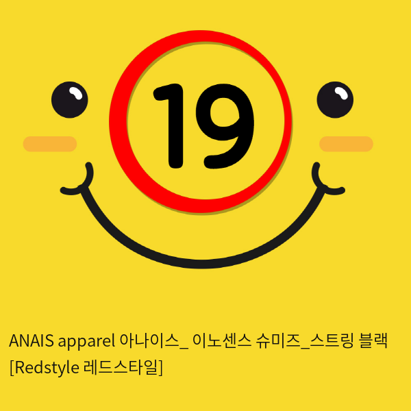 ANAIS apparel 아나이스_ 이노센스 슈미즈_스트링 블랙