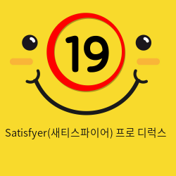 새티스파이어 프로 디럭스