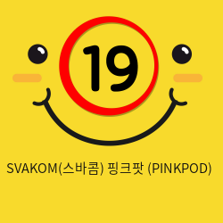 핑크팟 (PINKPOD)